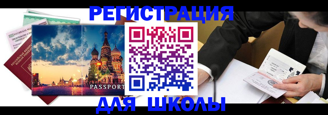 форма 3 в Новоалександровске