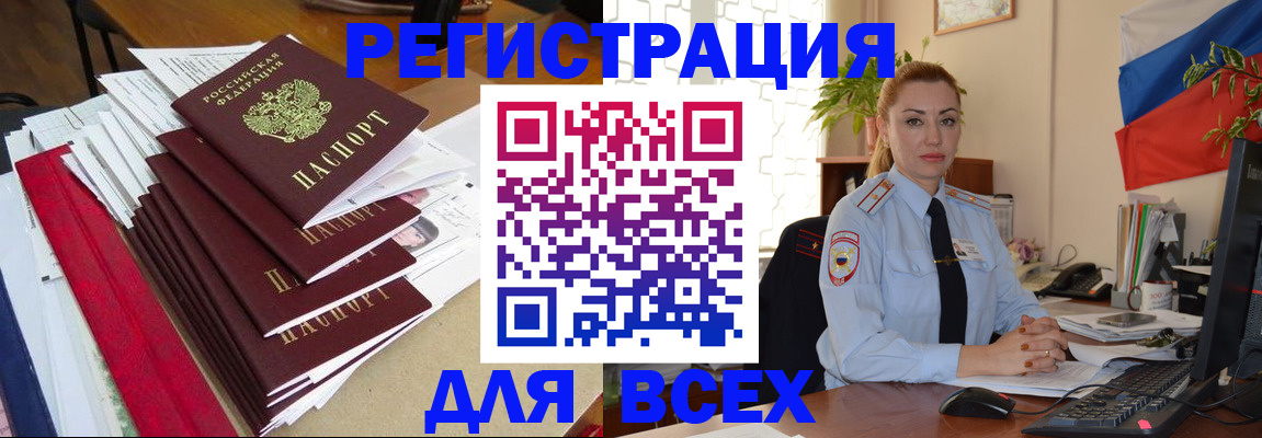 регистрация для школы в Новоалександровске