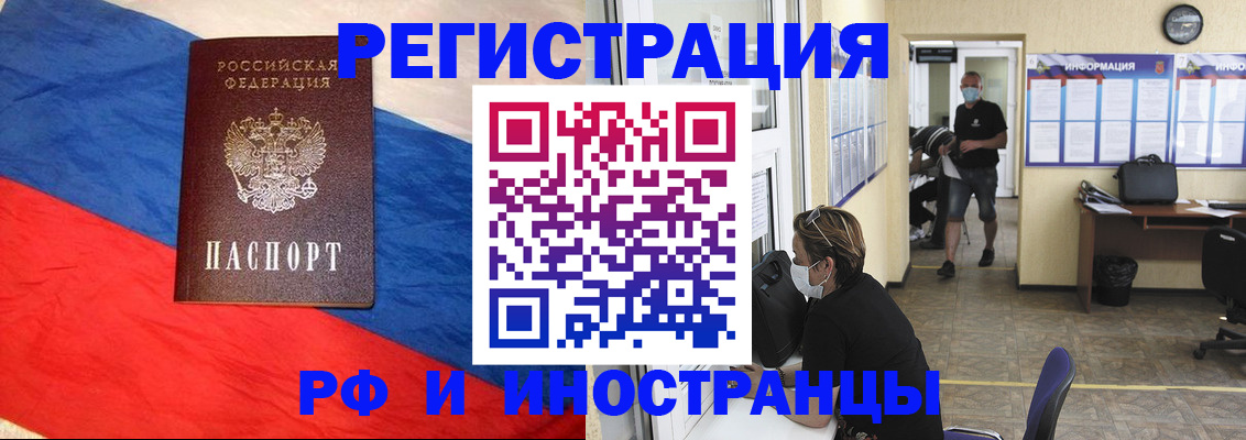 найти адрес прописки в Новоалександровске